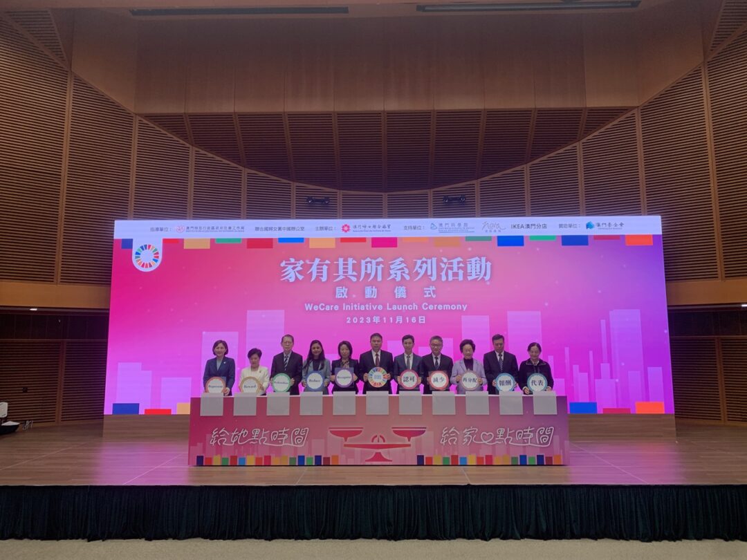 主禮嘉賓進行啟動儀式