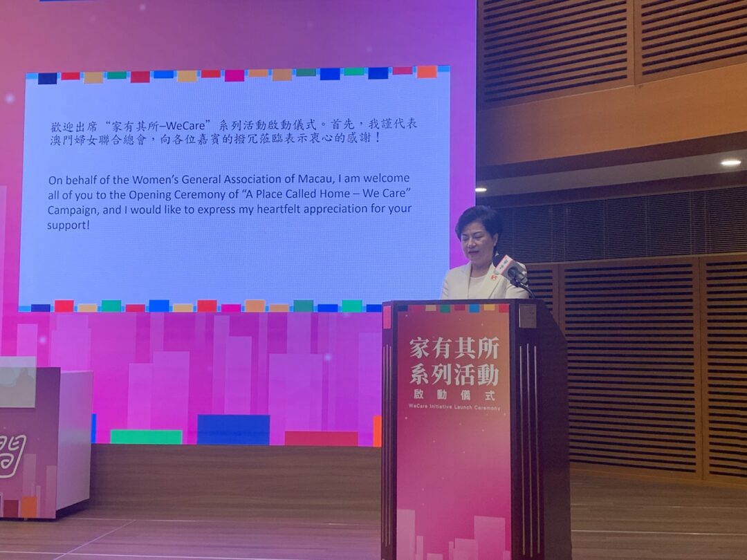 婦聯總會會長劉金玲致辭