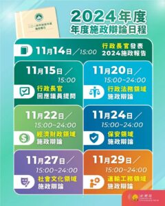 微信图片 20231101110902 微信图片 20231101110902