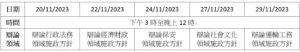 微信图片 20231101110908 微信图片 20231101110908