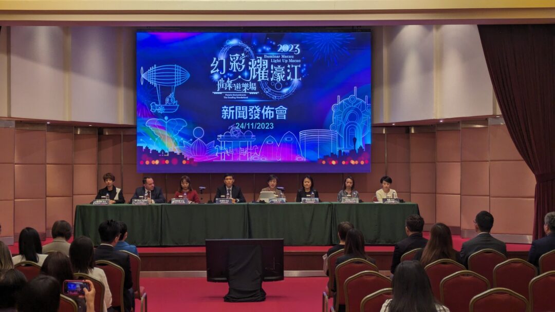 旅遊局局長文綺華致辭 旅遊局局長文綺華致辭