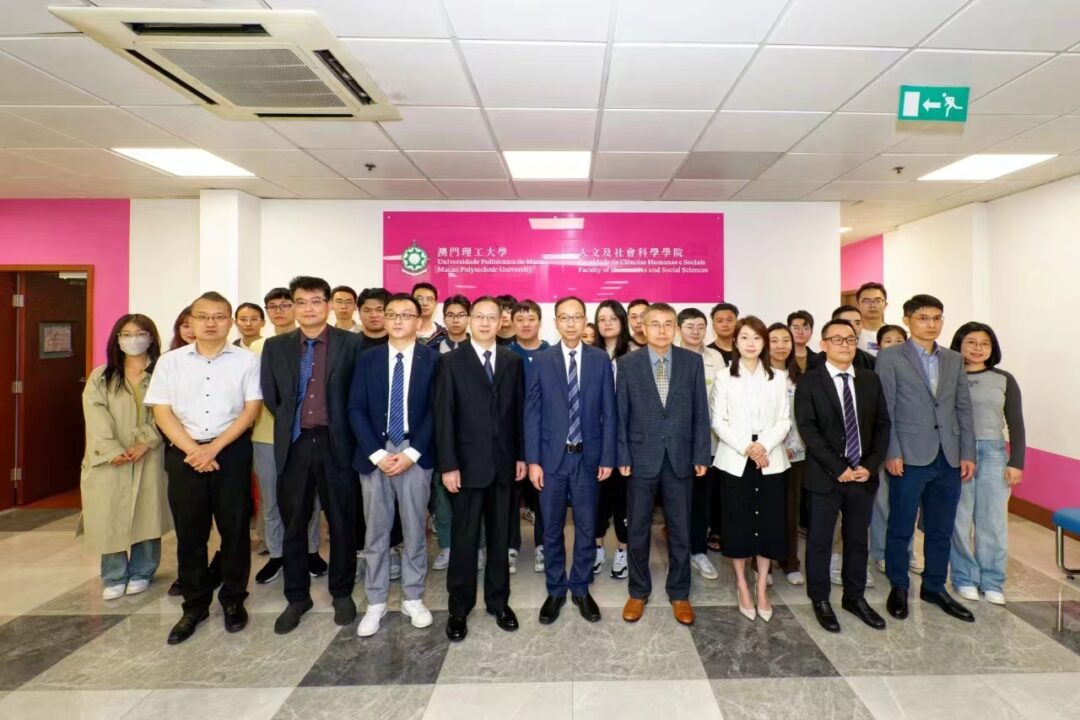 澳門理工大學舉辦“澳門特區政府2024年財政年度施政報告”學術座談會 澳門理工大學舉辦“澳門特區政府2024年財政年度施政報告”學術座談會