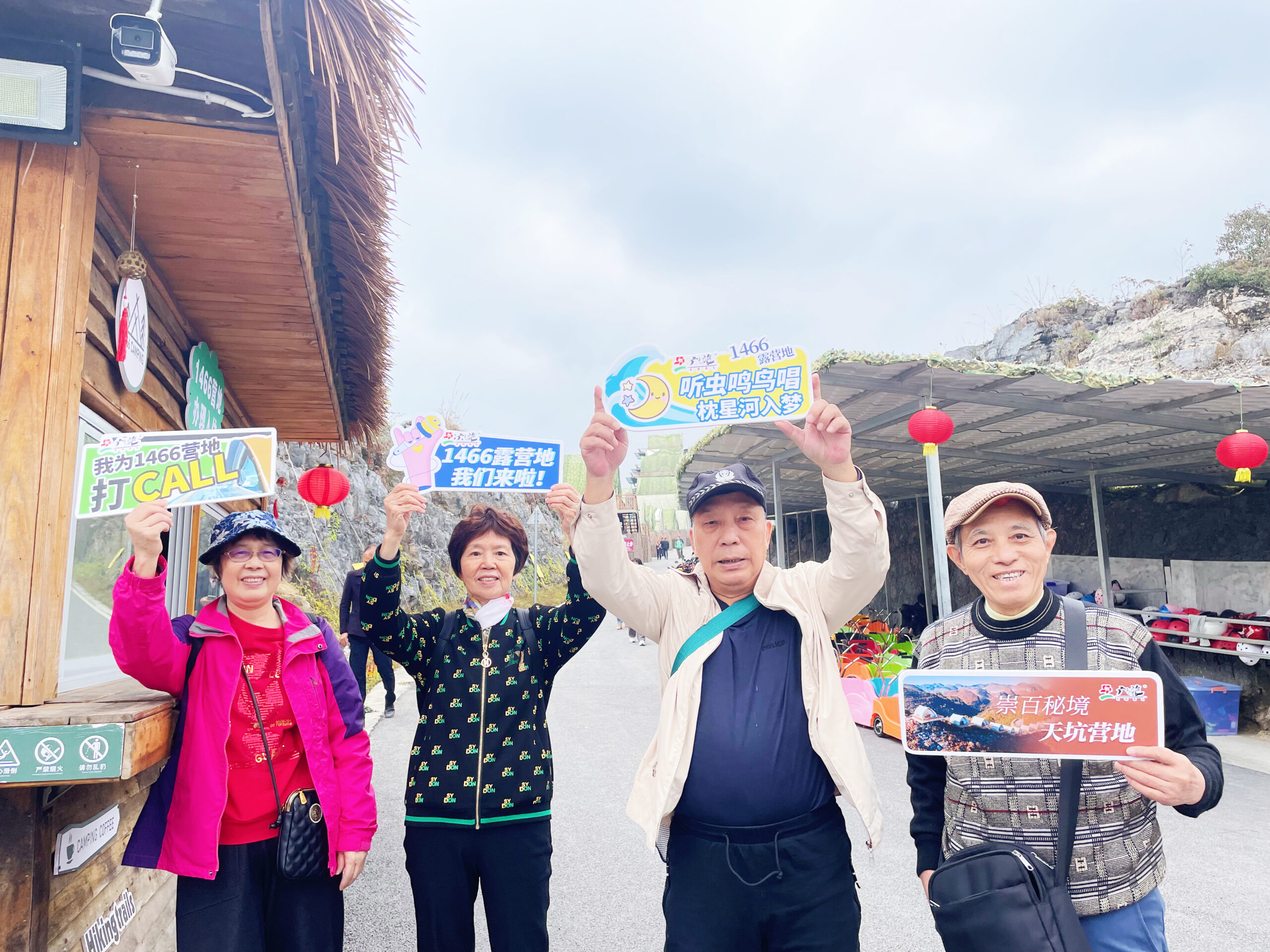 IMG 202312340 173130666