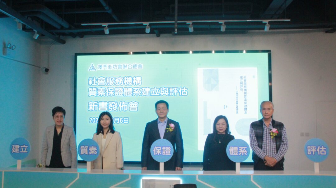 主禮嘉賓合照 主禮嘉賓合照