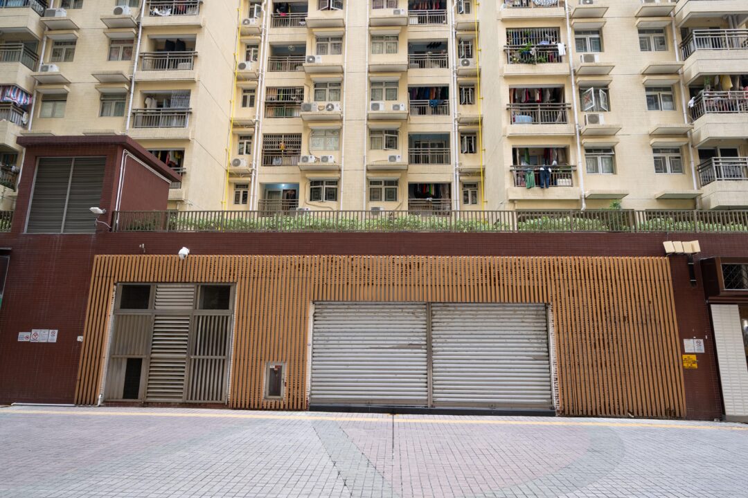 公屋商舖作租賃招標 公屋商舖作租賃招標