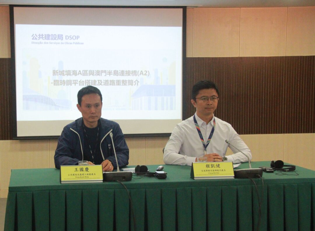 (左)公共建設基建處處長王國慶、(右)交通事務局協調處代處長程凱健 (左)公共建設基建處處長王國慶、(右)交通事務局協調處代處長程凱健