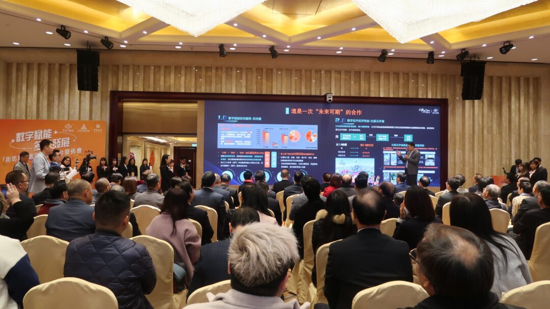 徐小衛介紹「街坊匯」平台相關功能 徐小衛介紹「街坊匯」平台相關功能