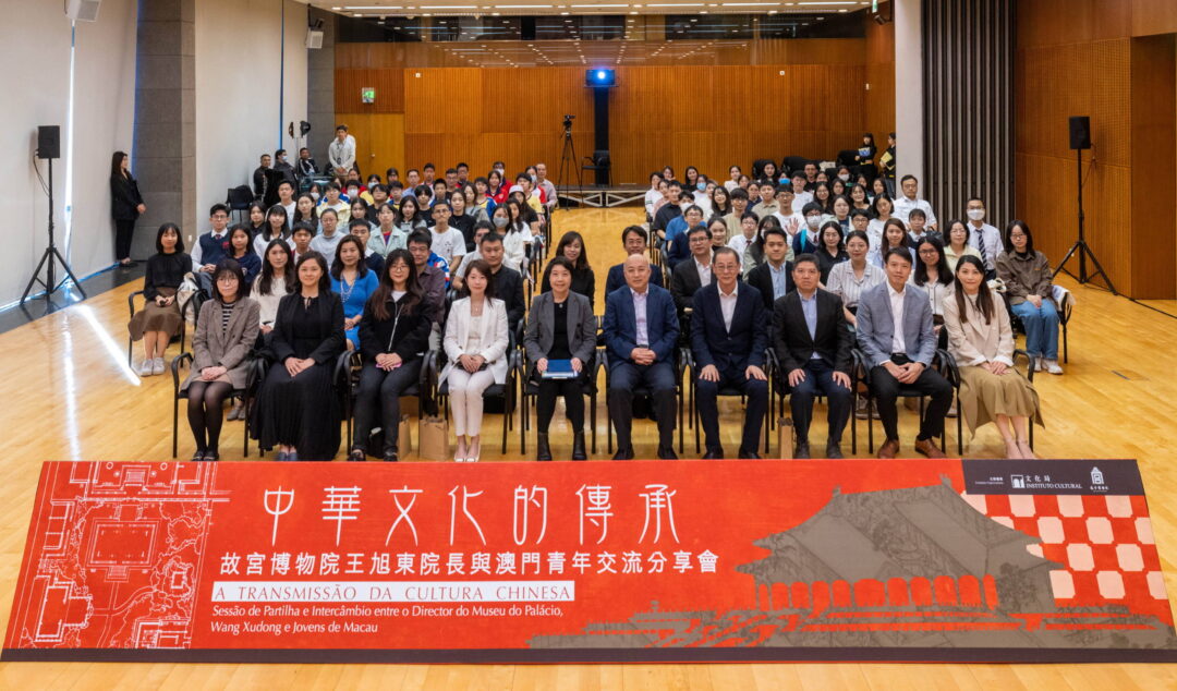 故宮博物院院長王旭東來澳與青年對話 故宮博物院院長王旭東來澳與青年對話