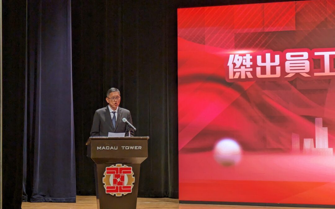 澳門工會聯合總會理事長李從正致辭