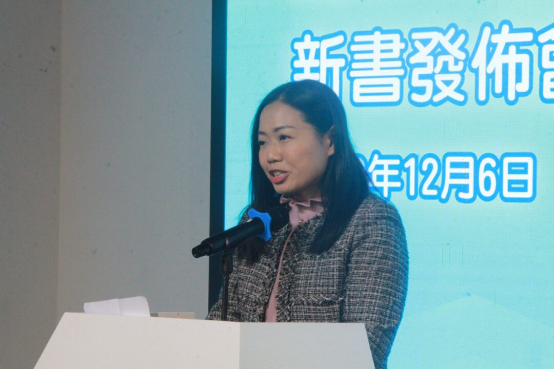 澳門街坊會聯合總會林敏芝副理事長兼社會服務辦公室總監致辭 澳門街坊會聯合總會林敏芝副理事長兼社會服務辦公室總監致辭