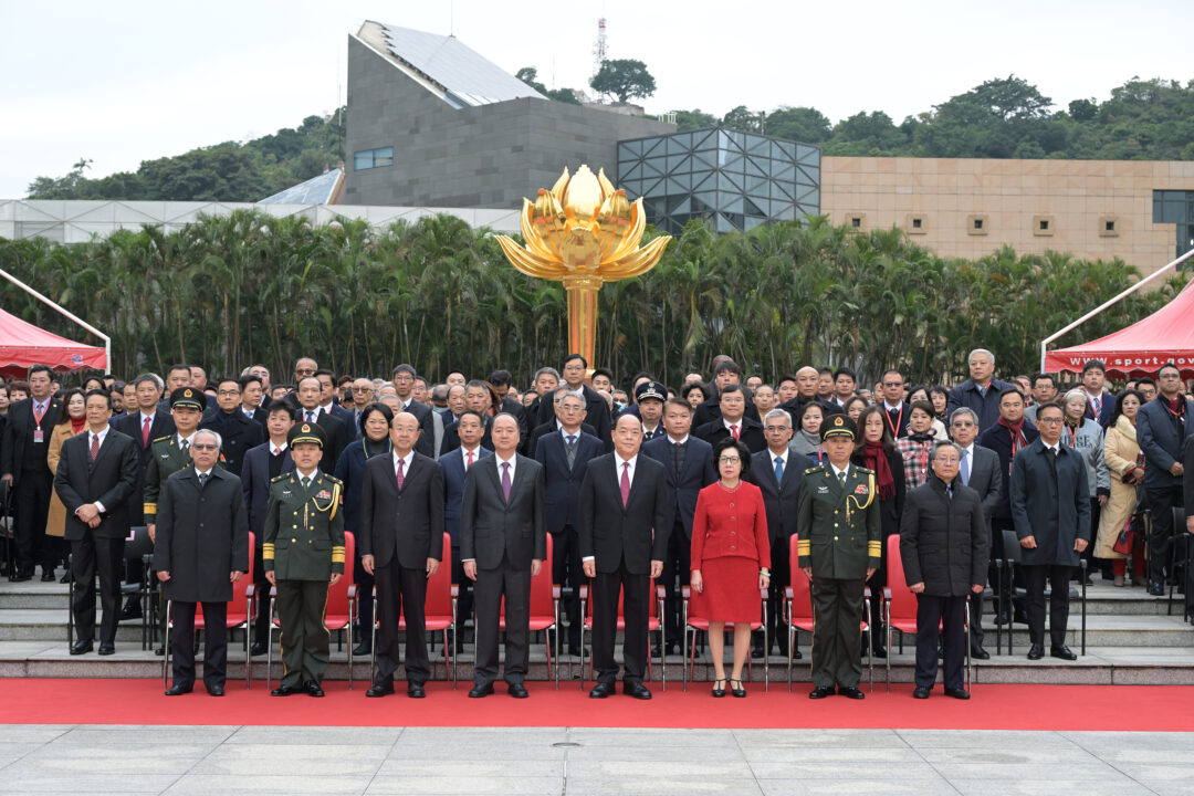 行政長官賀一誠、中央駐澳官員、解放軍駐澳部隊軍官、特區立法和司法機關負責人、政府主要官員及各界人士出席慶祝澳門特別行政區成立24周年升旗儀式。 行政長官賀一誠、中央駐澳官員、解放軍駐澳部隊軍官、特區立法和司法機關負責人、政府主要官員及各界人士出席慶祝澳門特別行政區成立24周年升旗儀式。