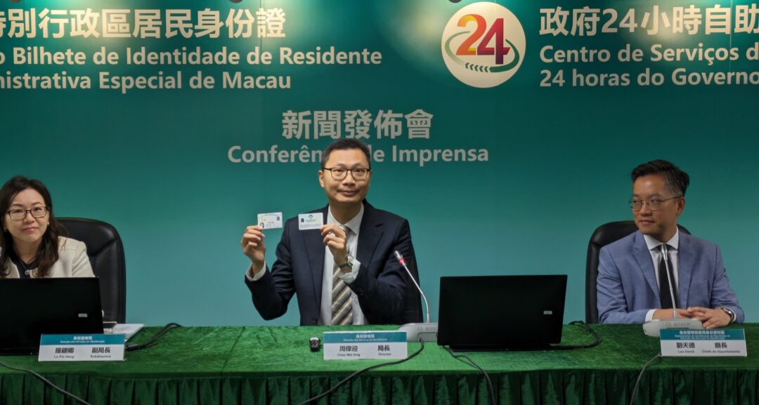 身份證明局局長周偉迎介紹新一代澳門身份證
