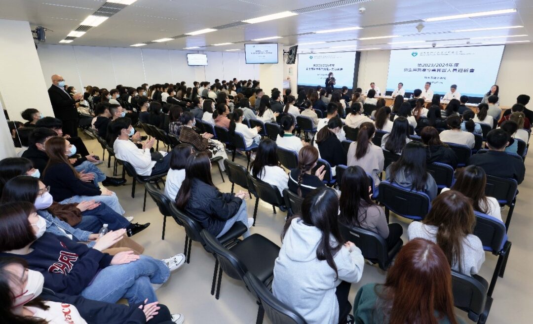 2場醫療專業實習人員迎新會合共有逾320人出席 2場醫療專業實習人員迎新會合共有逾320人出席