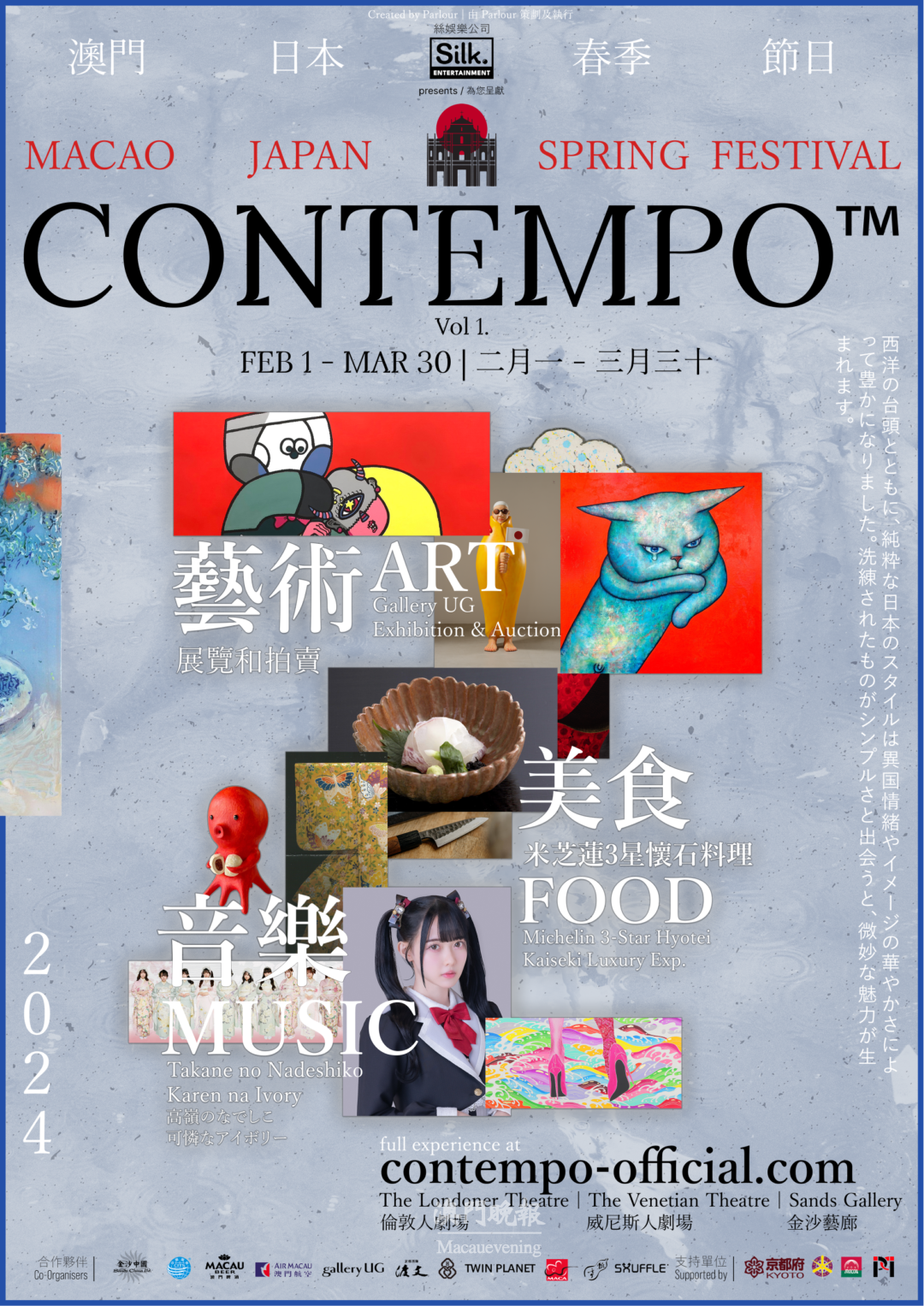CONTEMPO KV ENTC FINAL CONTEMPO KV ENTC FINAL