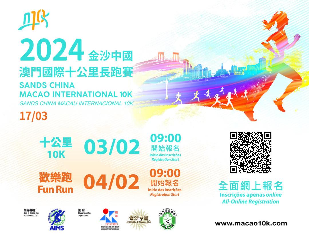 2016MIM Lamppost 50cm(w) x 200cm(h) x 2