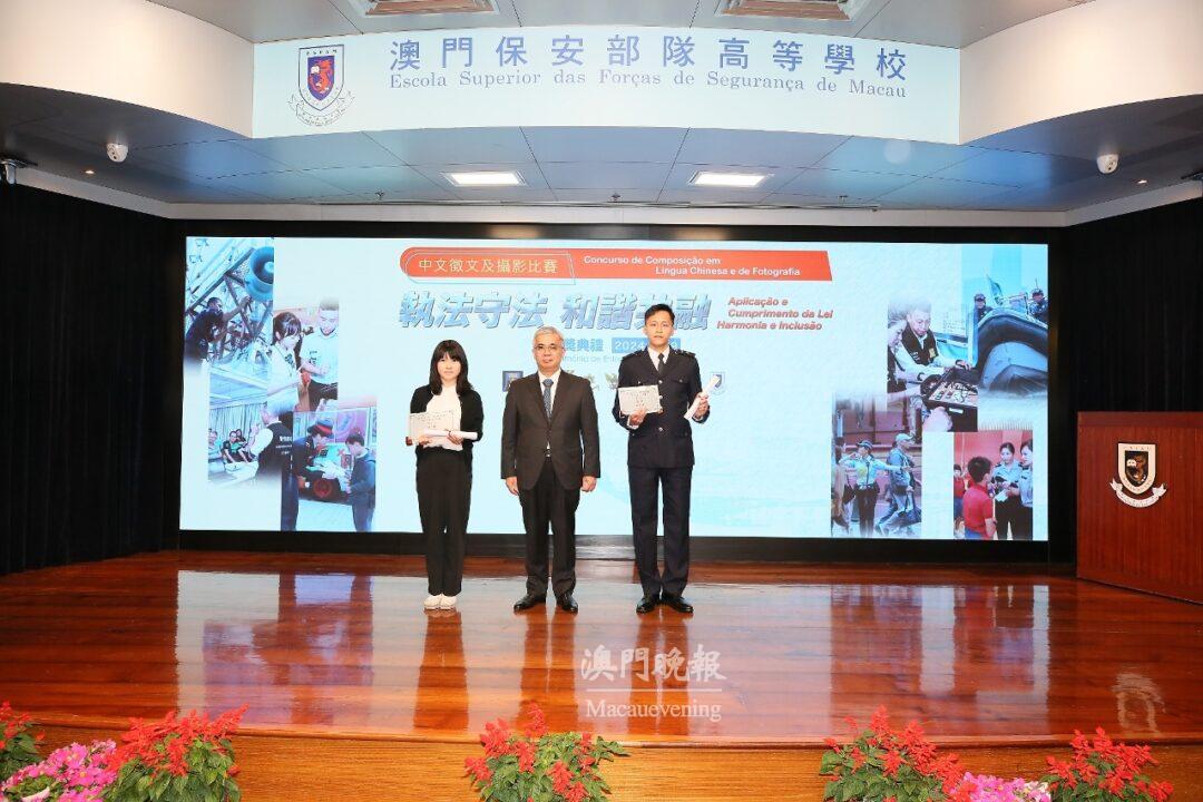 保安司司長黃少澤與得獎者合照 保安司司長黃少澤與得獎者合照