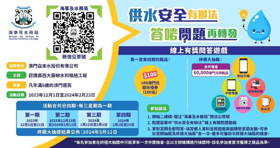 参与者先关注微信公众号后进入问答游戏页面 参与者先关注微信公众号后进入问答游戏页面