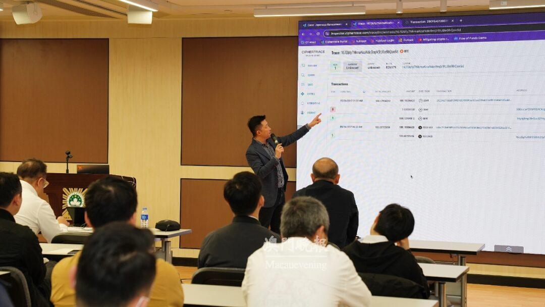 司警局與萬事達卡合辦加密貨幣安全工作坊2 司警局與萬事達卡合辦加密貨幣安全工作坊2