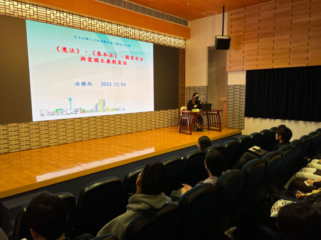 向青年社團骨幹成員講解法律知識 向青年社團骨幹成員講解法律知識