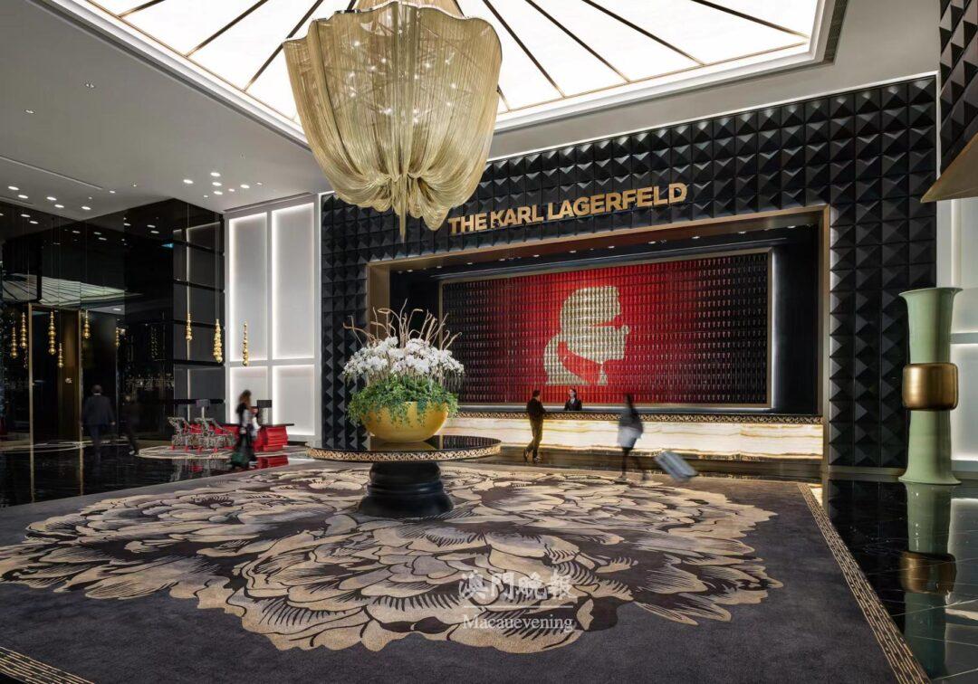 奢華酒店大樓 THE KARL LAGERFELD 澳門