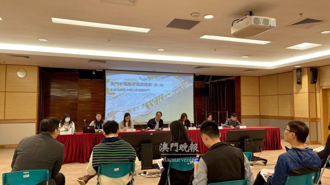市政署向青年團體、工程師及建築師業界介紹設計方案 市政署向青年團體、工程師及建築師業界介紹設計方案
