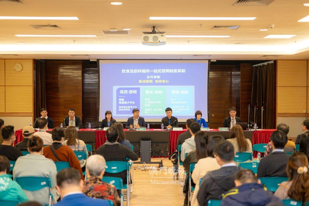 市政署辦交流會 助業界了解飲食及飲料場所一站式發牌制度革新 市政署辦交流會 助業界了解飲食及飲料場所一站式發牌制度革新