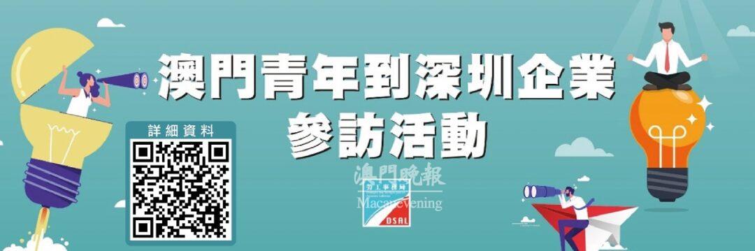 掃瞄二維碼了解詳細資料及報名 掃瞄二維碼了解詳細資料及報名