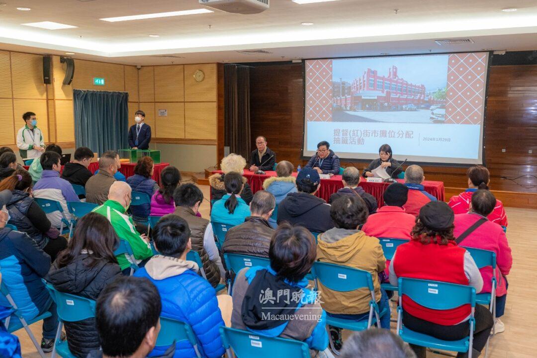攤位重新分配的抽籤程序於1月29日進行 攤位重新分配的抽籤程序於1月29日進行