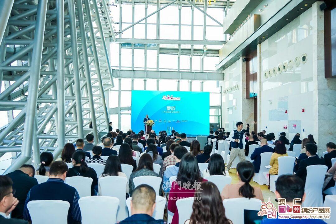 “澳琴—廣州粵港澳大灣區投資推介會”內企業積極了解澳琴商機 “澳琴—廣州粵港澳大灣區投資推介會”內企業積極了解澳琴商機