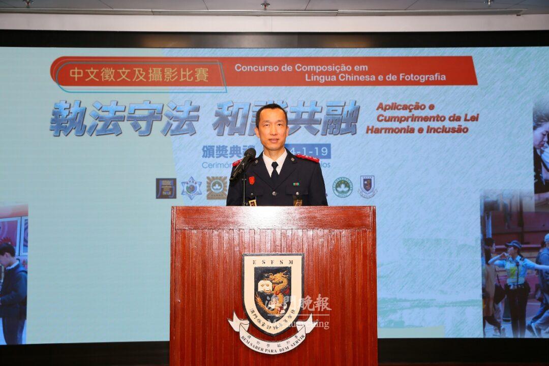 澳門保安部隊高等學校校長黃子暉於儀式上致辭 澳門保安部隊高等學校校長黃子暉於儀式上致辭