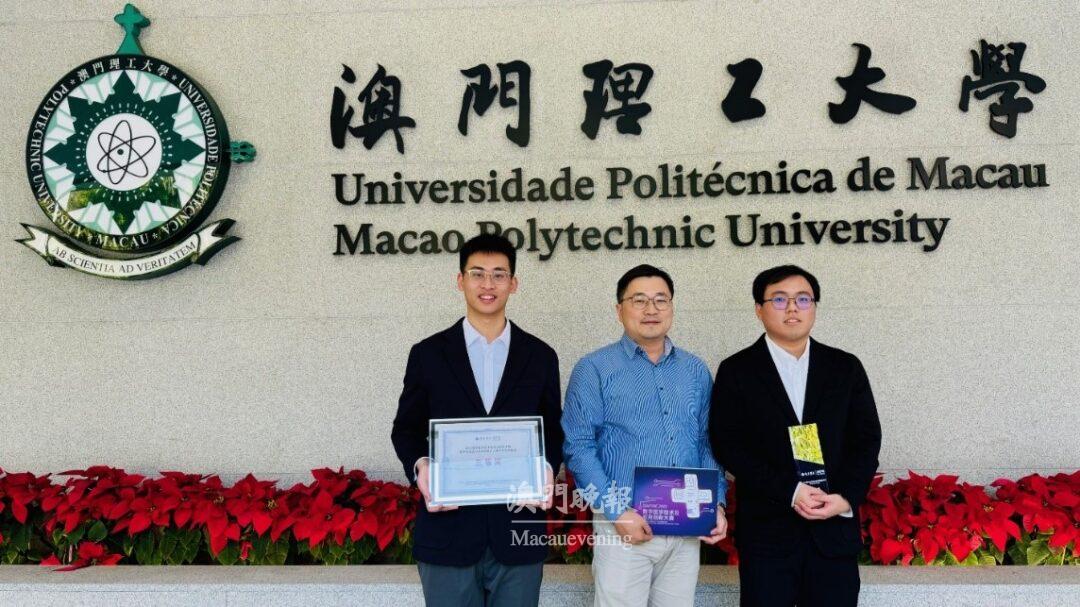 澳門理工大學榮獲數字醫學技術及應用創新大賽佳績 澳門理工大學榮獲數字醫學技術及應用創新大賽佳績
