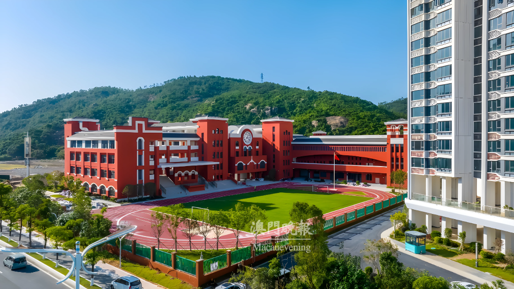 濠江中學附屬橫琴學校（澳人子女學校）