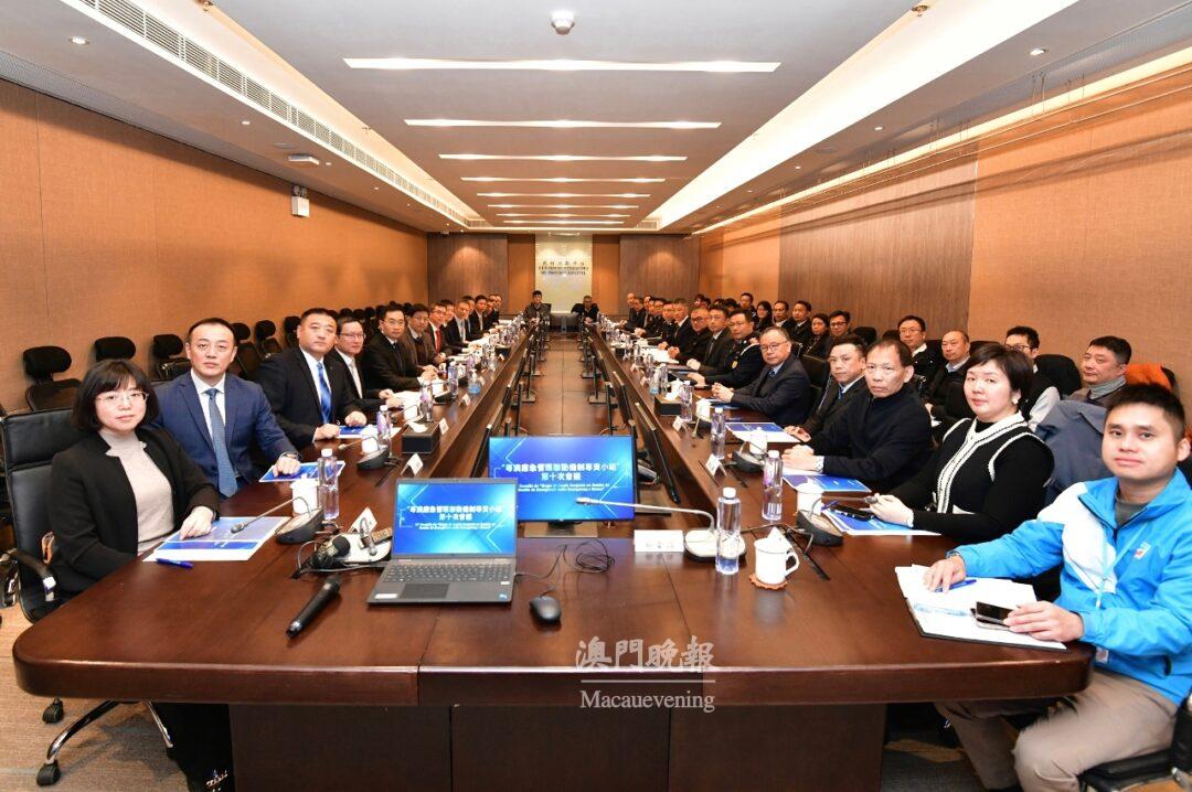 “粵澳應急管理聯動機制專責小組”第十次會議