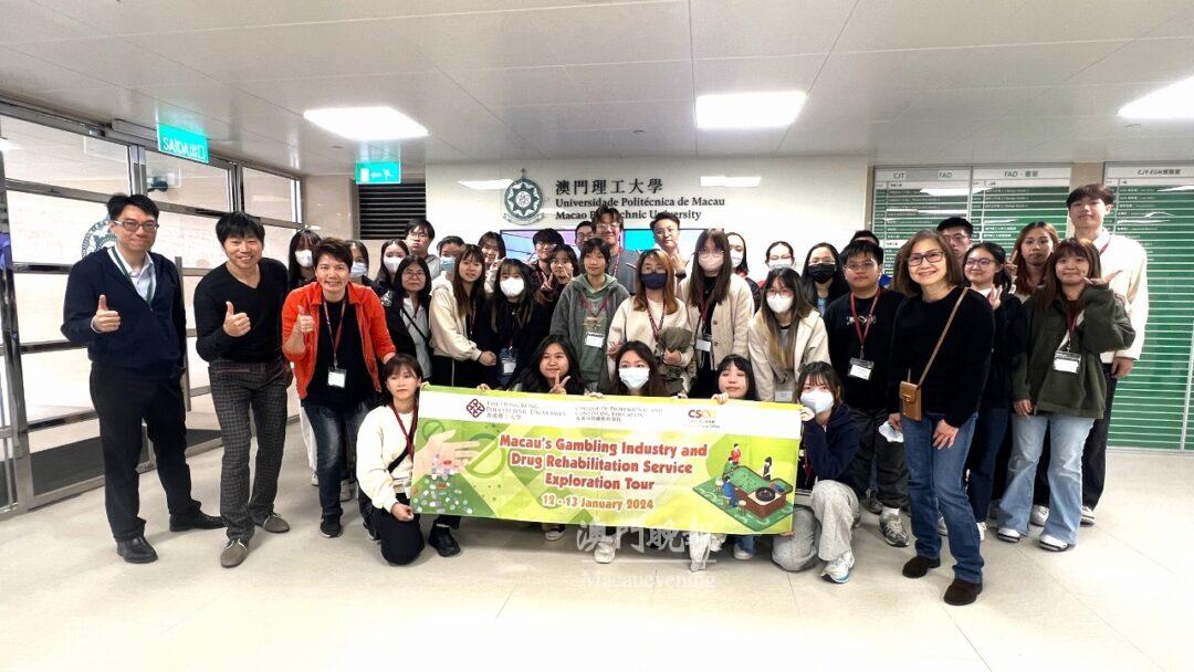 香港理工大學師生到訪澳門理工大學交流澳門旅遊休閒業發展 香港理工大學師生到訪澳門理工大學交流澳門旅遊休閒業發展