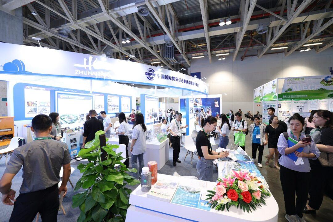 MIECF凝聚綠色能量，推動環保事業發展。