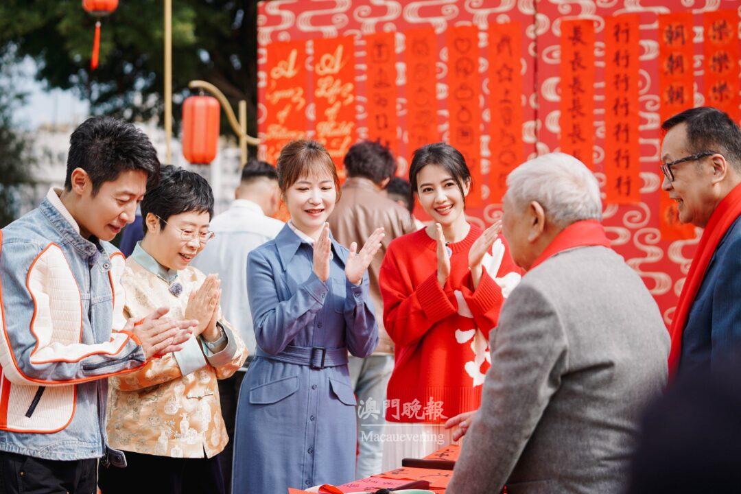 《龍騰虎躍•中國年味》澳門篇首播(1) 《龍騰虎躍•中國年味》澳門篇首播(1)