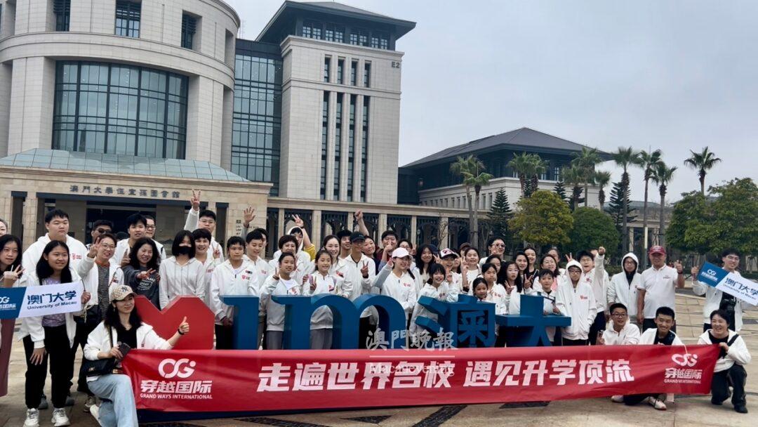 不少教育機構選擇澳大作為研學團目的地 不少教育機構選擇澳大作為研學團目的地