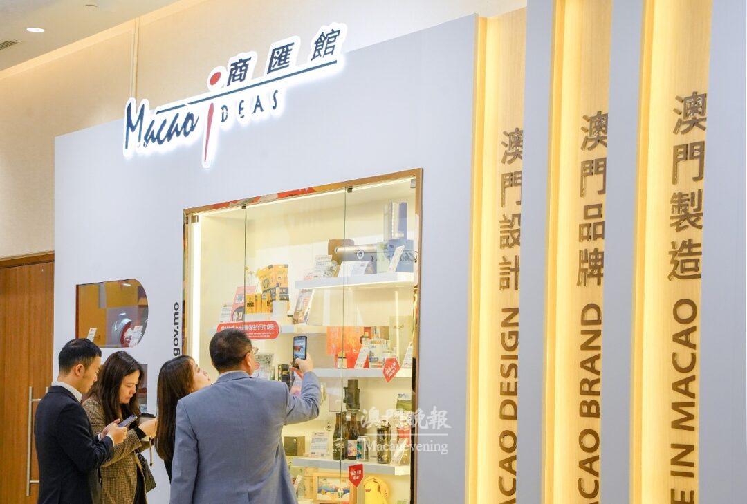 內地中醫藥大健康參觀中葡平台展示館和商匯館 內地中醫藥大健康參觀中葡平台展示館和商匯館