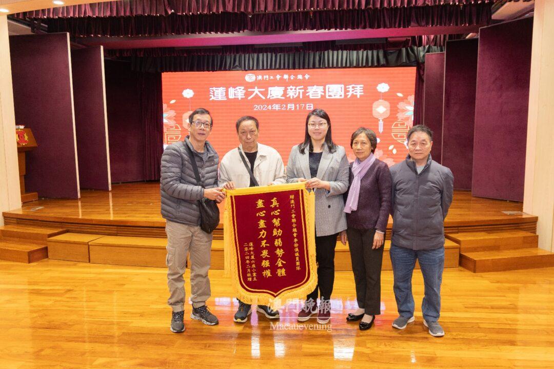 小業主向工聯團隊送贈錦旗 小業主向工聯團隊送贈錦旗