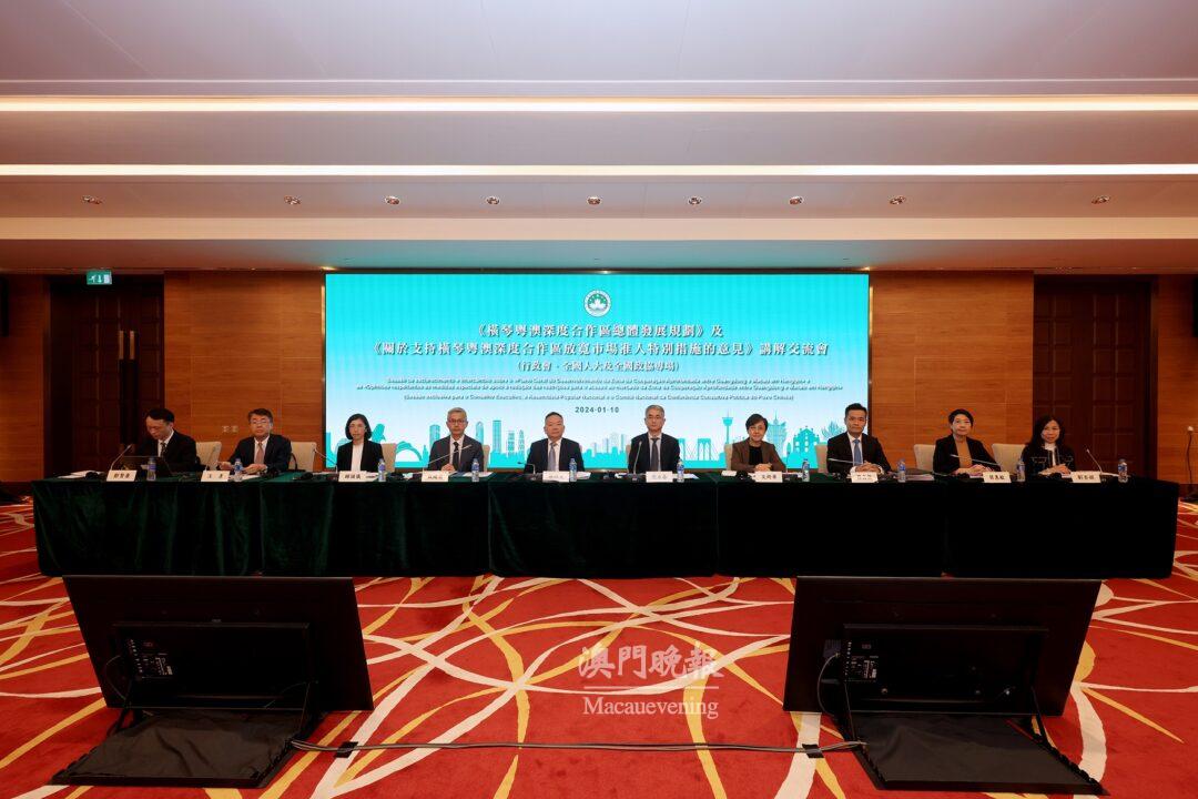 張永春司長等向全國人大、政協及行政會成員介紹深合區放寬市場准入特別措施 張永春司長等向全國人大、政協及行政會成員介紹深合區放寬市場准入特別措施
