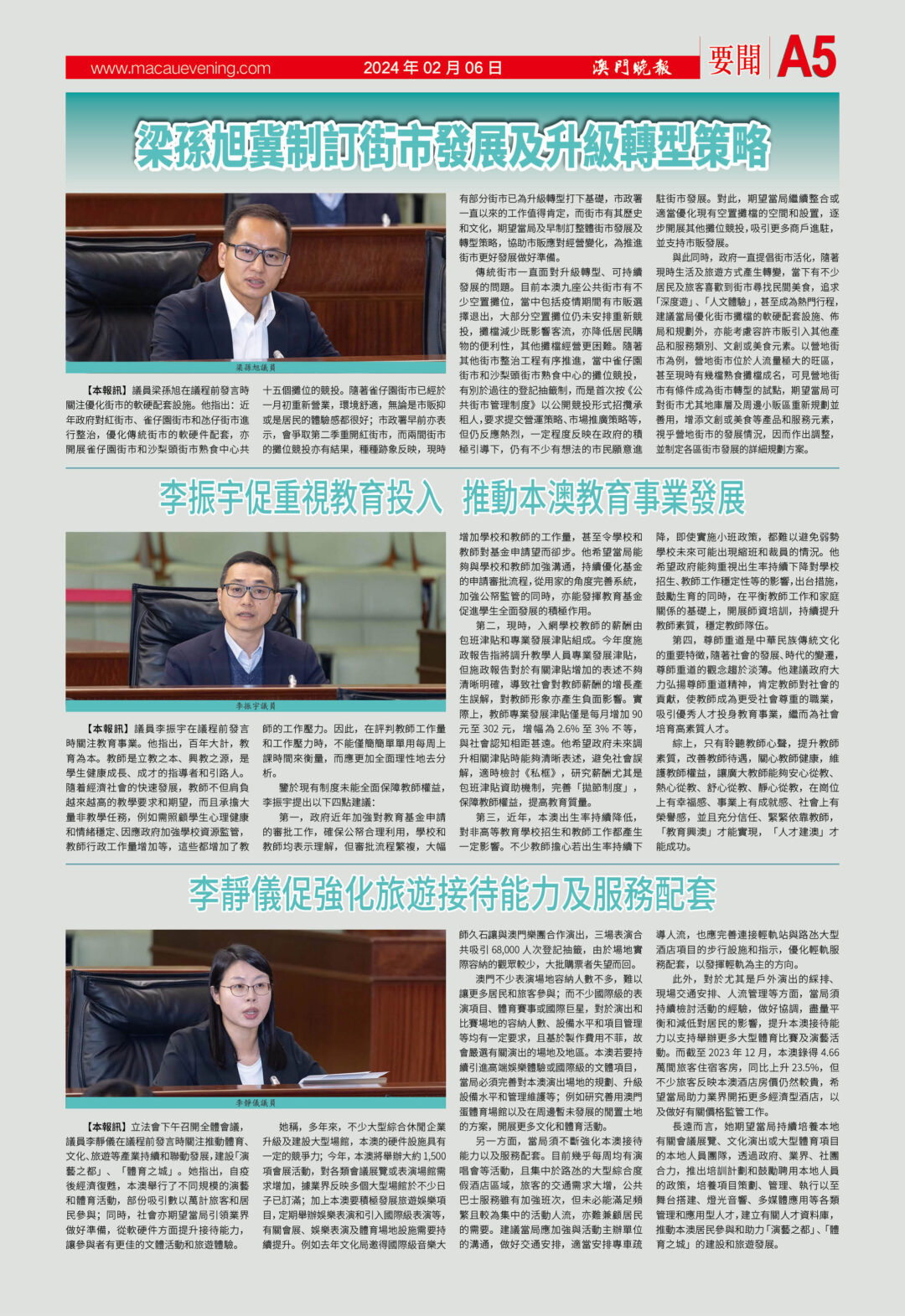 微信图片 20240206145333