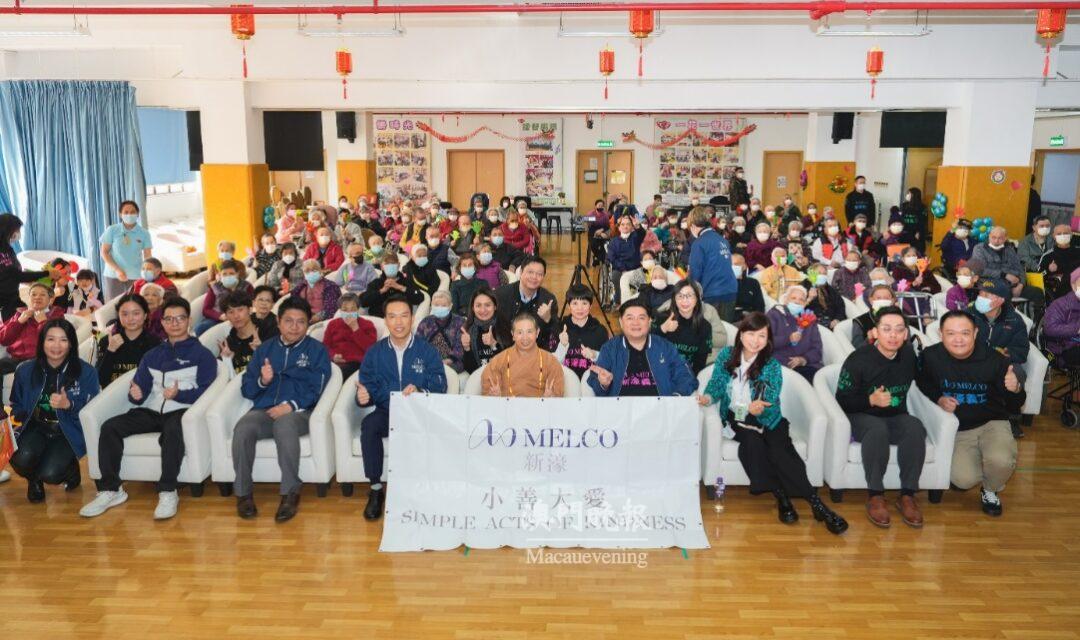 新濠義工為本澳社區送上新春祝福 新濠義工為本澳社區送上新春祝福
