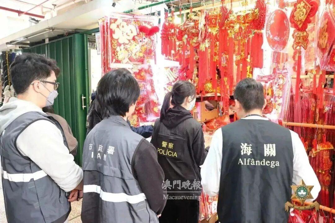 治安警察局聯同澳門海關及市政署開展打擊非法入口、存放及販賣煙花爆竹的聯合稽查行動 治安警察局聯同澳門海關及市政署開展打擊非法入口、存放及販賣煙花爆竹的聯合稽查行動