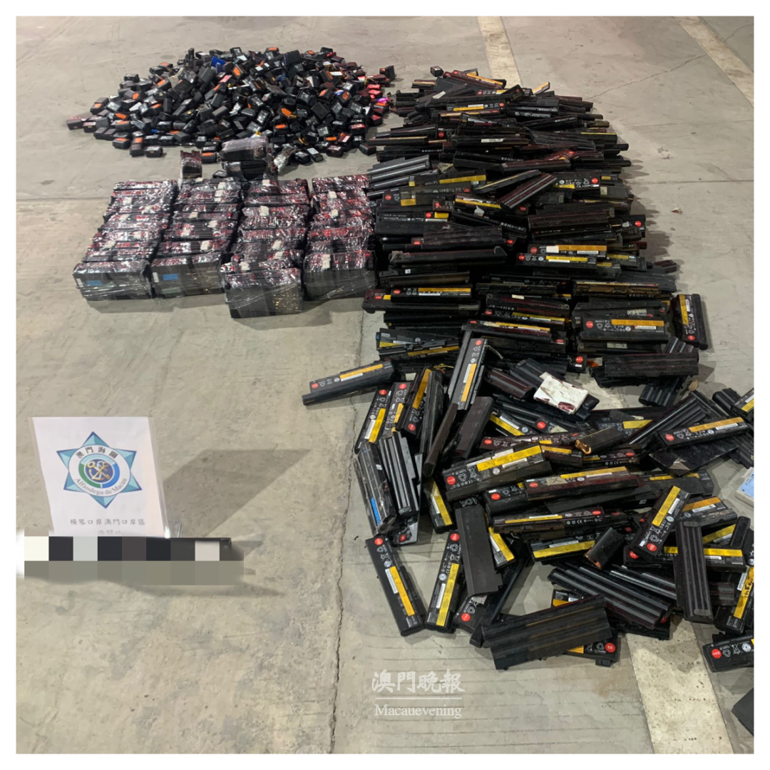海關人員截查舊電池1,700件