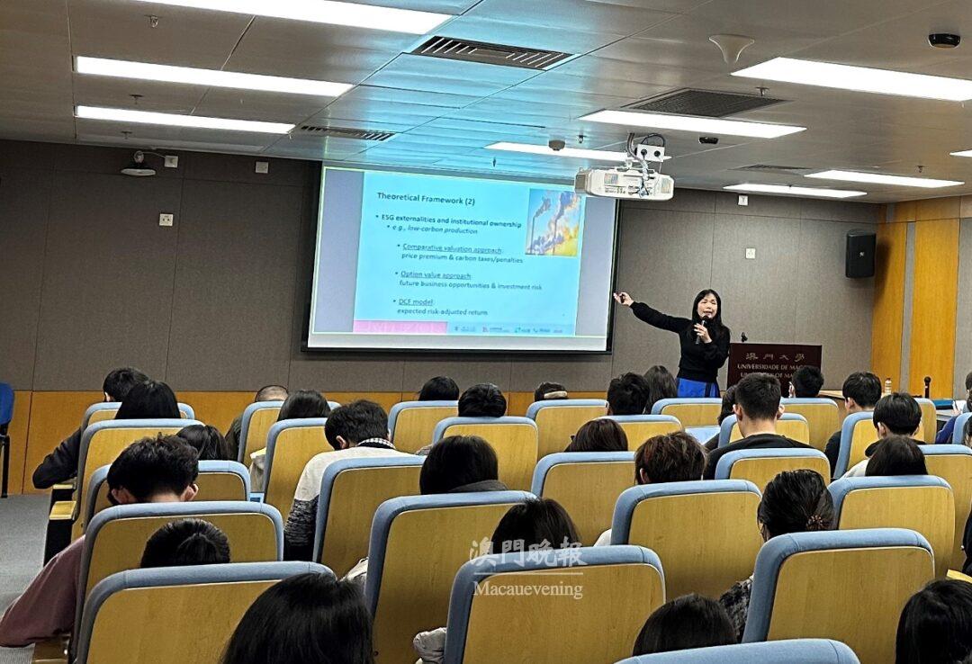 澳大學人研究講壇 澳大學人研究講壇