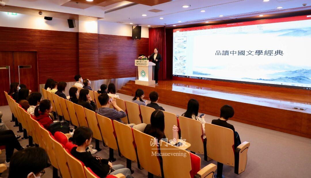 澳門理工大學博雅教育計劃拓展青年知識視野 澳門理工大學博雅教育計劃拓展青年知識視野