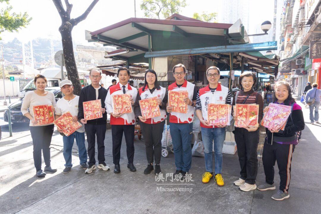 立法議員向廣大澳門居民及職工表達新春祝賀 立法議員向廣大澳門居民及職工表達新春祝賀