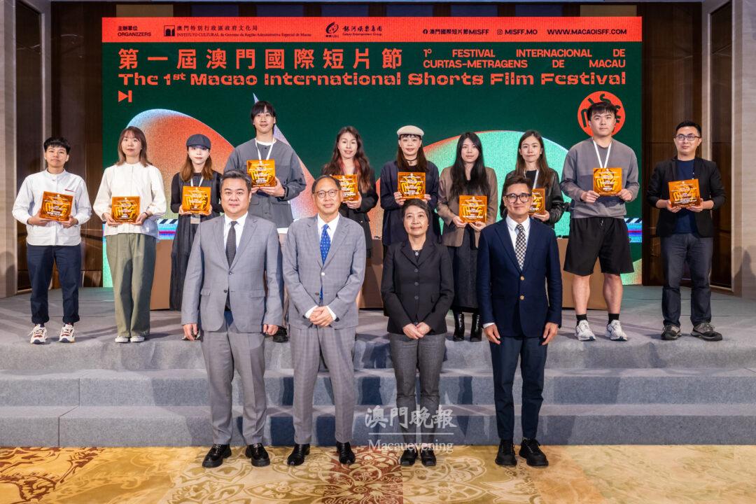 第1屆澳門國際短片節新聞發佈會 第1屆澳門國際短片節新聞發佈會