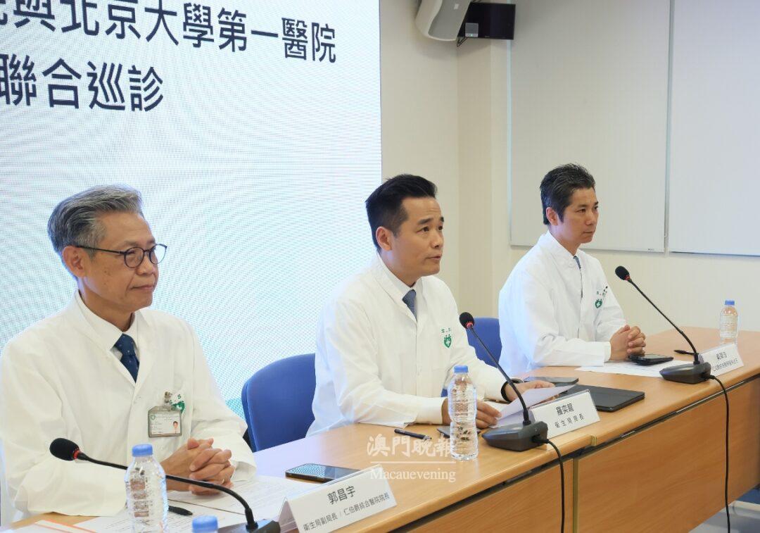 衛生局羅奕龍局長致辭 衛生局羅奕龍局長致辭