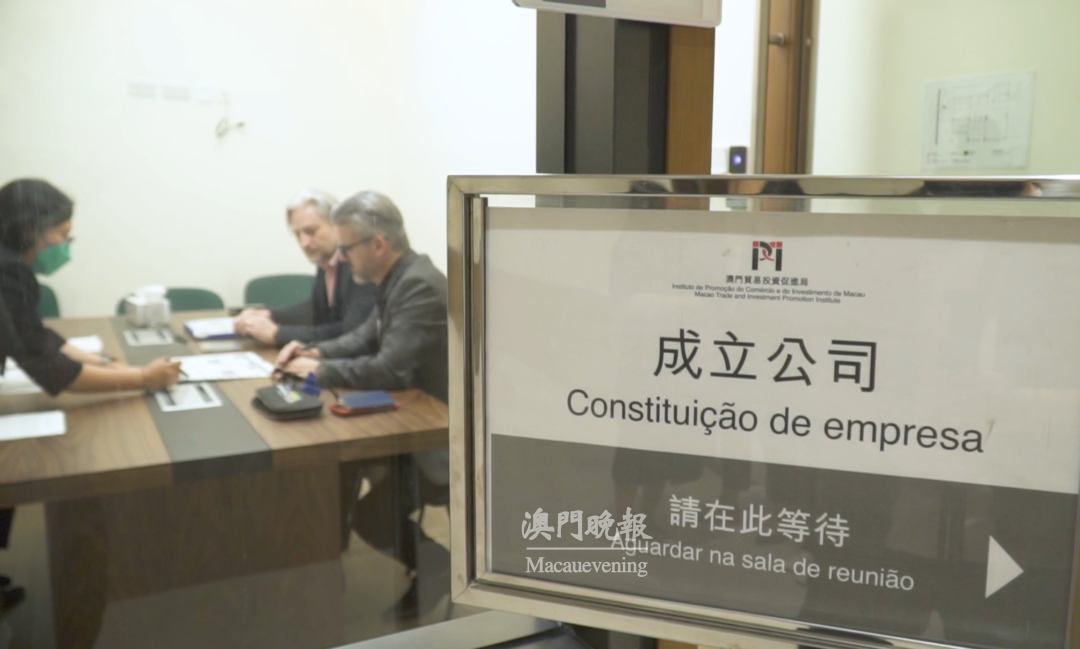貿促局持續透過招商引資為新興業態發展提供有力支撐 貿促局持續透過招商引資為新興業態發展提供有力支撐